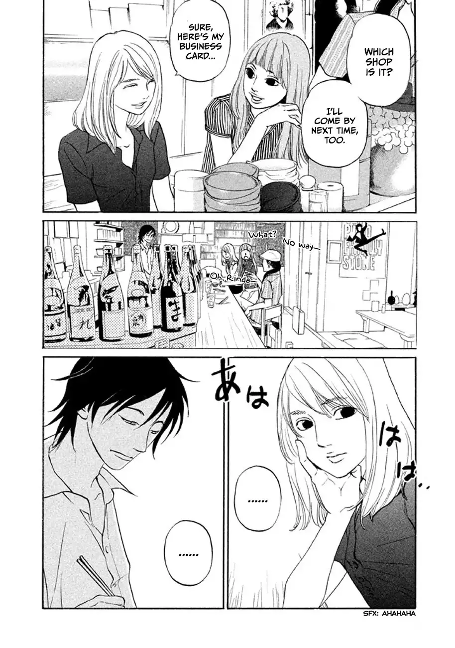 Shima Shima (YAMAZAKI Sayaka) Chapter 15 20